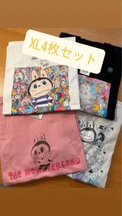 UNIQLO POPMART UT ラブブ ユニクロ　XL 4枚セット
