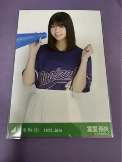 乃木坂46 生写真 一ノ瀬美空 ベースボールシャツ2025 チュウ 美品