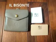 【IL BISONTE がま口 二つ折り レザーウォレット本革財布】イルビゾンテ