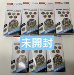タカラトミー ベイブレードX BX-50 ランダムブースター 7個セット