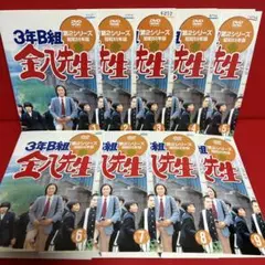 2025年最新】金八先生 dvd 第2シリーズの人気アイテム - メルカリ