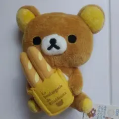 【未使用】リラックマ　ぬいぐるみ　タグつき　おきらくトラベルコレクション