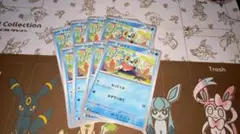 ポケカ ケロマツ 8枚 M4 プレイ用