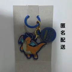 ポケットモンスター　ポケチャーム　カラーマスコット　カイリュー
