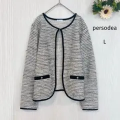 ペルソディア ノーカラー ツイードジャケット L グレー パイピング セレモニー