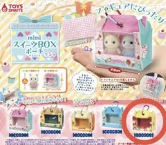 mini スイーツBOXポーチ マスコット E.バースデーケーキ