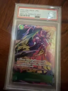 PSA10】ワンピースカード ヤマト SEC OP01-121 ロマンスドーン - メルカリ
