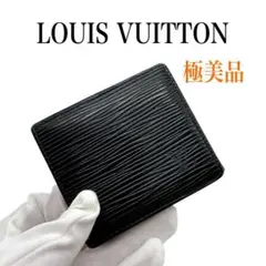 【美品】ルイヴィトン　M63692　エピ　ポルトモネ　ボワット ケース ルイヴィトンポルトモネ ボワット 14127 ノワール メンズ