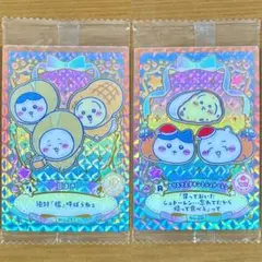 ちいかわカードウエハース2 豆まき クリスマスチキンとシュトーレン 2枚セット