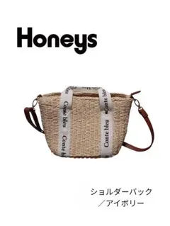 【値下げ中！】かごバッグ レディース 2WAY ショルダーバッグ ナチュラル 夏