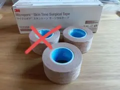 【ゆん@プロフ確認願います様専用】 サージカルテープ 2個セットのサムネイル