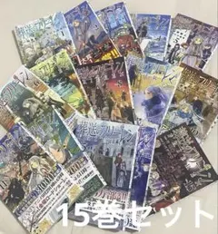 2026年最新】葬送のフリーレン初版の人気アイテム - メルカリ