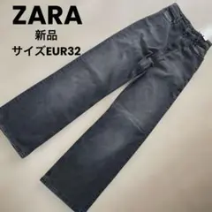 [新品] ZARA ザラ　パンツ　ワイドレッグデニム　ハイライズ　32