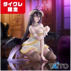 2026年最新】タイクレ限定 アルベドの人気アイテム - メルカリ