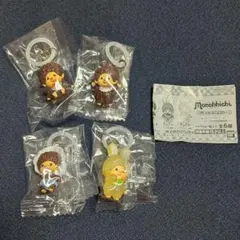 モンチッチ めじるしアクセサリー2【4点セット】②