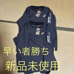 ピステ