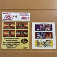 北斗の拳　ステッカー　2枚セットのサムネイル