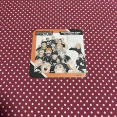 ハイキュー アートコースター 烏野 特典
