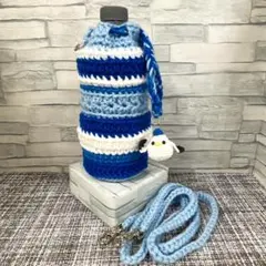 ペットボトルカバー　水筒カバー　ドリンクホルダー　ハンドメイド