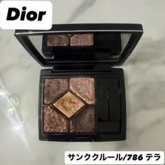 10/5まで値下げ Dior サンク クルール 786 テラ 限定 アイシャドウ