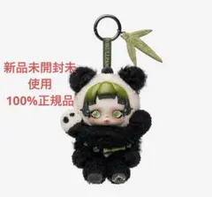 パンダドール キーホルダー付き 黒と白