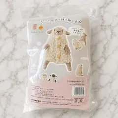 ハマナカ ひつじの着せ替え棒ぐるみ キット Aタイプ