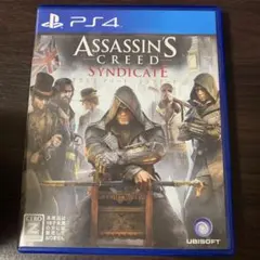 PS4 アサシンクリード シンジケート