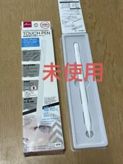 ダイソー タッチペン iPad用 充電式