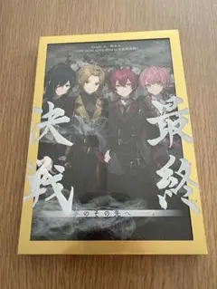 KnightA 騎士A 最終決戦 DVD 初回プレス分 - メルカリ