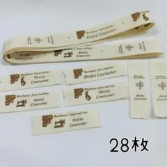 なっつん様 リクエスト 2点 まとめ商品