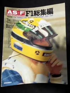 2025年最新】F1 1994の人気アイテム - メルカリ