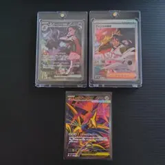 o*n様 ポケモンカード/マリィのオーロンゲSAR/アイリスの闘志SAR/他 ま