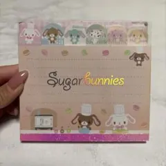 sugar bunnies サンリオ　メモ帳