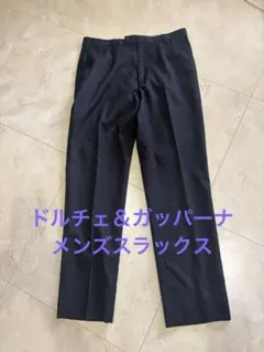 2026年最新】D&G ／ Dolce＆Gabbana メンズ スラックスの人気アイテム