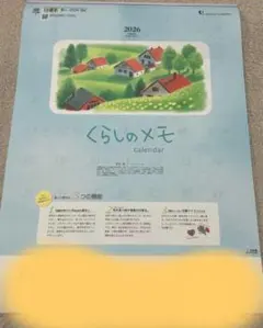 Item thumbnail for item 92f7b149-d6fe-4830-a441-2a9a633035b4