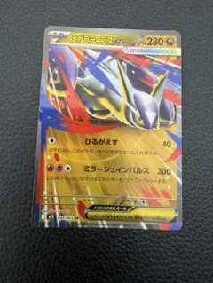 【美品】おまけ付 メガラティアスex メガシンフォニア