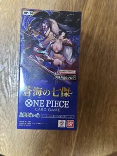 値下げ交渉可能 未開封1 BOX箱 新品ワンピースカード14弾 蒼海の七傑