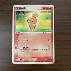 アチャモ 第1弾構築済みスターター アチャモデッキ 002/019 アチャモ 第1弾構築済みスターター アチャモデッキ 002/019 - メルカリ
