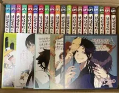 2026年最新】妖怪学校の先生はじめました! 漫画 全巻の人気アイテム
