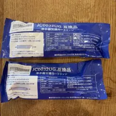 タカギ みず工房 浄水器交換カートリッジ JC0032UG 3本 - メルカリ