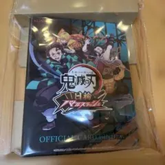 【送料無料】鬼滅の刃 日輪バトルスラッシュ オフィシャルカードバインダー 最新のサムネイル