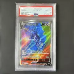 ポケモンカード オリジンディアルガV SR PSA10 PSA10】オリジンディアルガV(075/067)[SA]【S10D】｜PSA鑑定済み