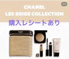 化粧品 コスメ など まとめ 500点以上 約21kg CHANEL (D) 化粧品 コスメ など まとめ 500点以上 約21kg CHANEL (D) - メルカリ