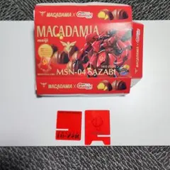 マカダミアチョコレート MSN-04 サザビー　スマホアクリルスタンド