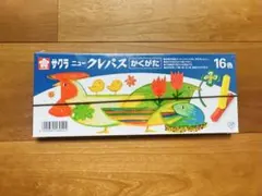 サクラ ニュークレパス かくがた 16色【未開封・新品】のサムネイル