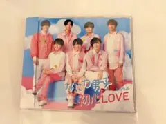 なにわ男子 初心LOVE CD 通常盤 着せ替えジャケット 絵柄C付