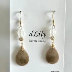 ピアス　天然石　ハンドメイド(フォッシルコーラル等使用)