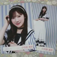 2026年最新】小田倉麗奈の人気アイテム - メルカリ