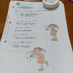 KUMON 公文 英語 F教材 抜け 191〜195