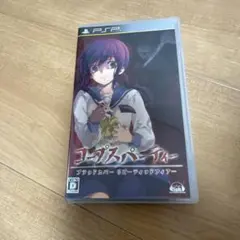 コープスパーティー ブラッドカバー リピーティッドフィアー